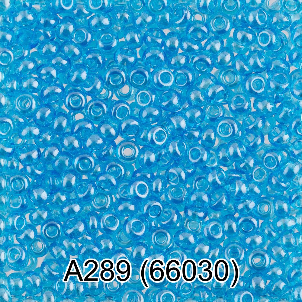 Бисер Gamma 10/0 (2.3 мм), 150 г (10х5 г), A289 голубой, 66030, круглый 1