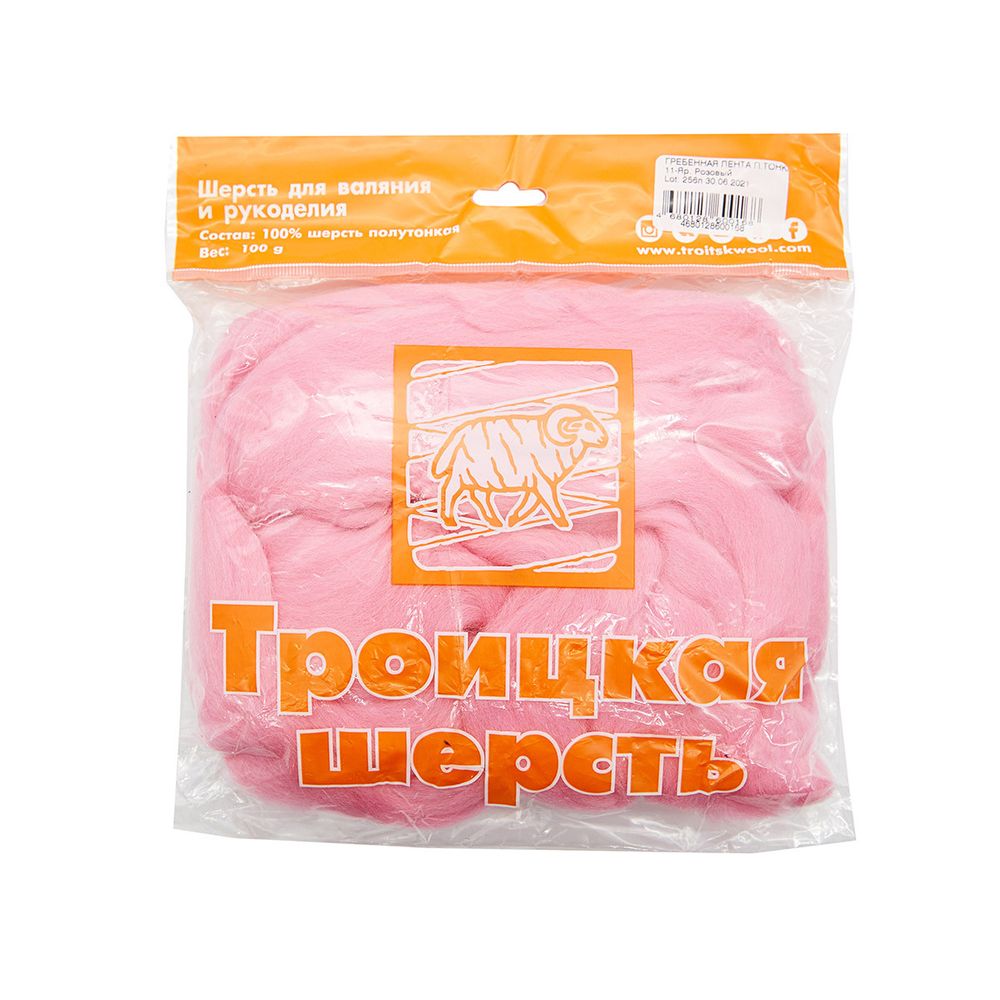 Шерсть для валяния Троицкая п/тонкая 1х100 г (до 29 мкр), 11 ярко-розовый