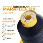 Нитка эластичная Gutermann Maraflex 120 (1500 метров), 1 кат. | 339 т.чернильно-синий