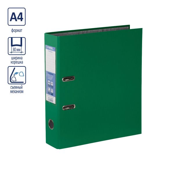 Регистратор PVC 80 мм, 50 шт, Classic A4 арочный механ. (разб.), зеленый EC8101223, Expert Complete