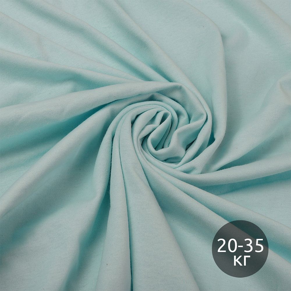 Кулирка хлопок ОЕ 145 г/м², 100+100 см / 20-35 кг, КУЛ.145.12-4609, голубой