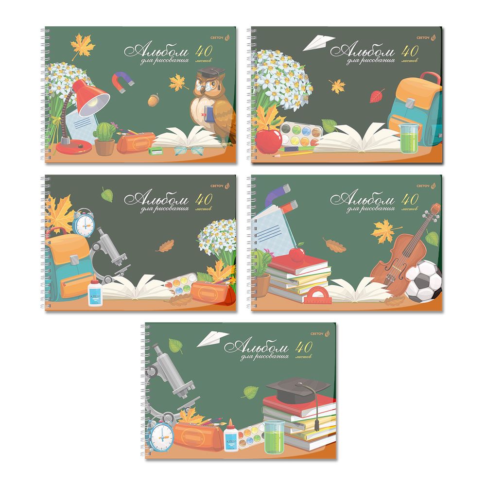 Альбом для рисования с пластик. обложкой 180 мкм, цветной титул лист 100 г/м², A4 29х20.5 см, 40 л. на гребне 5 шт, 01541 Школьный уголок, Светоч А207