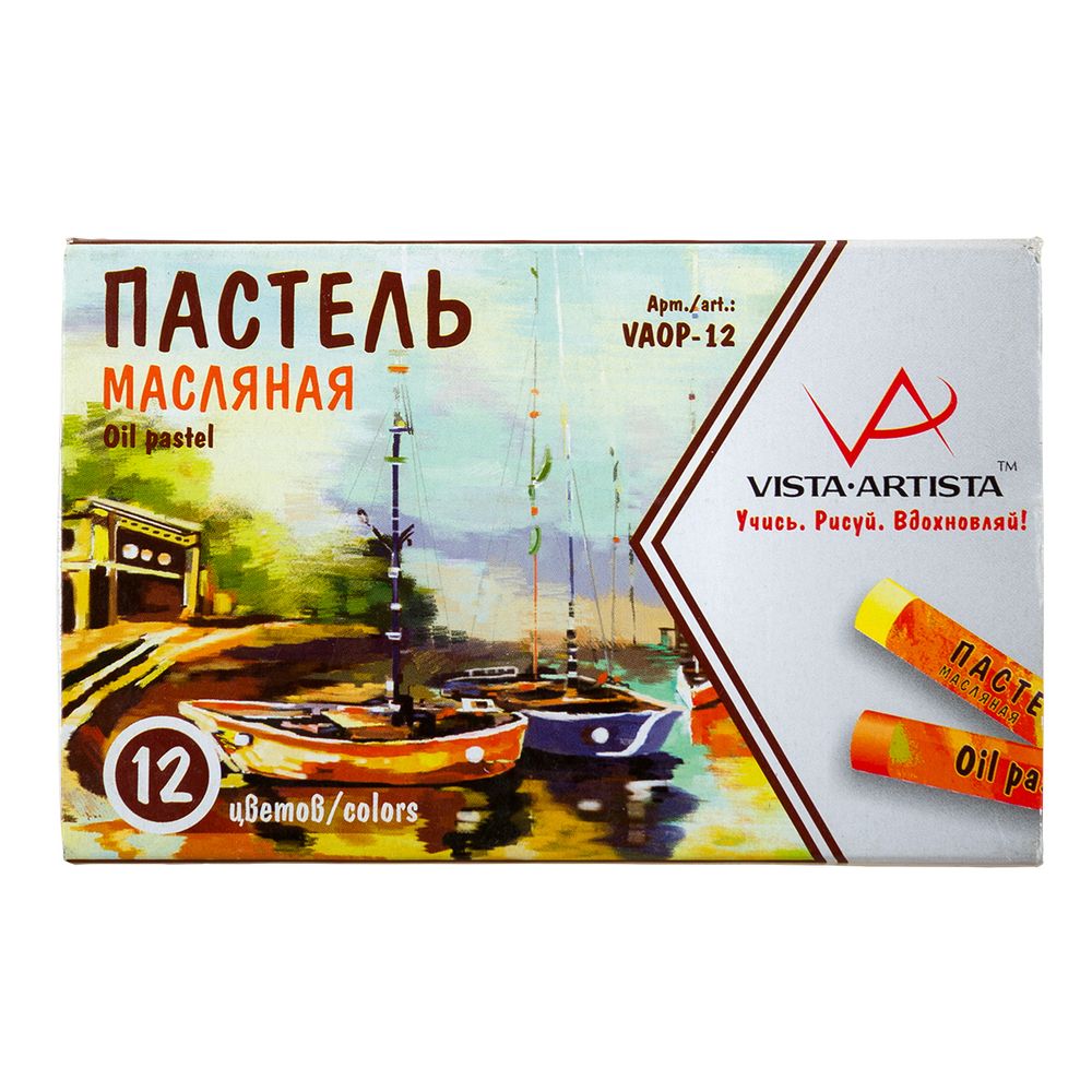 Пастель масляная Vista-Artista Studio VAOP-12 набор 12 цв