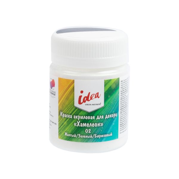 Краска акриловая для декора Хамелеон 50 мл, 02 желтый/зеленый/бирюзовый, Vista-Artista IMC-50