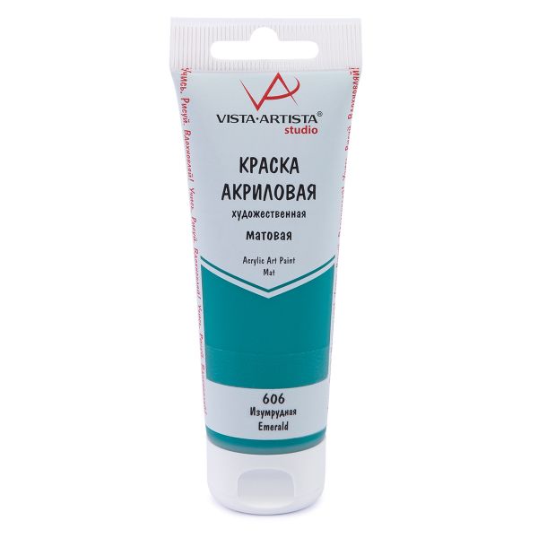 Краска акриловая матовая 75 мл, 606 Изумрудный, Vista-Artista VAAM -75