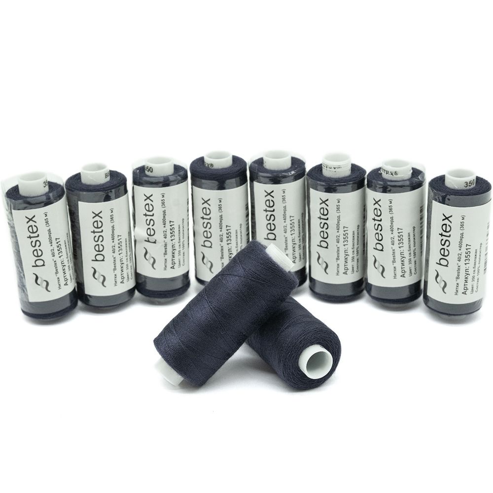 Нитки швейные бытовые Bestex 40/2, 365 м (400 ярд) / 10 кат., 350 темно-баклажановый