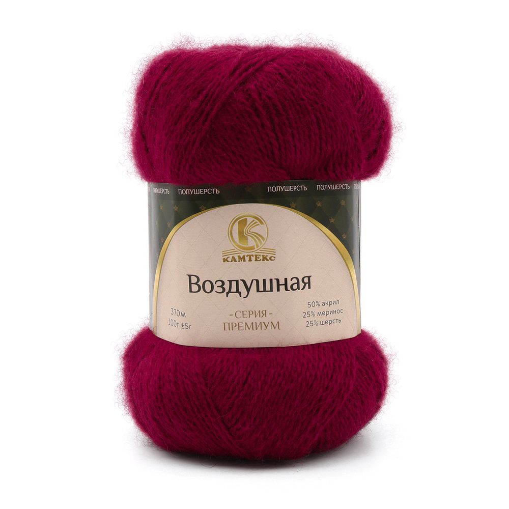 Пряжа Камтекс Воздушная / уп.5 мот. по 100 г, 370 м, 091 вишня