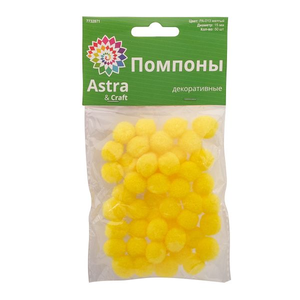 Помпоны декоративные 15мм, 50 шт, Astra&Craft (PA-013 желый)