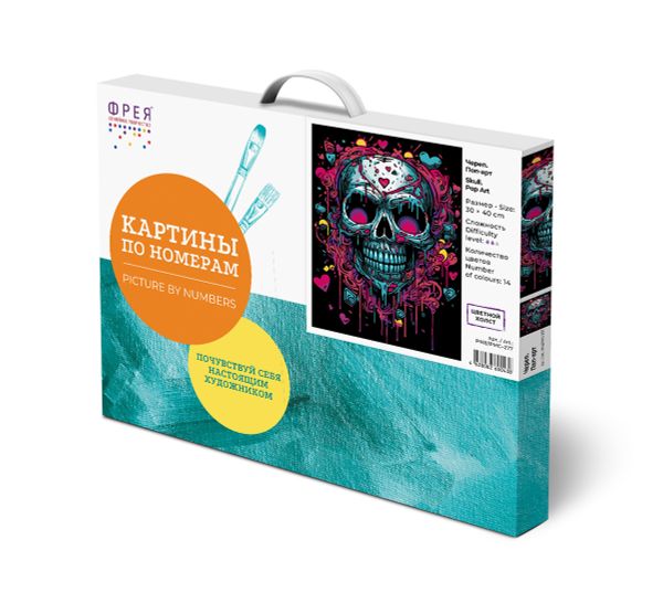 Картина по номерам Фрея PNB/PMC-277, Череп. Поп-арт, (цветной холст) 40х30 см