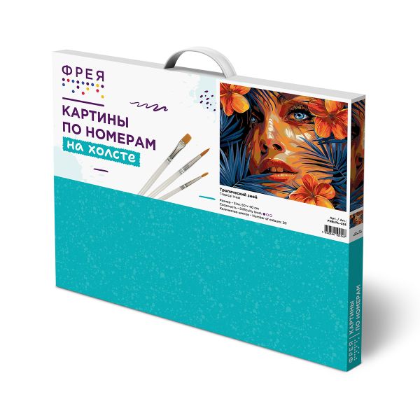 Картина по номерам Фрея PNB/PL-355, Тропический зной, 50х40 см