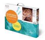 Картина по номерам Фрея, Ты лучший!, 50х40 см