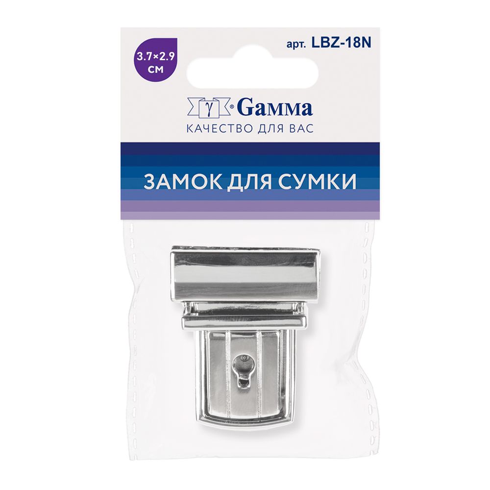 Замок для сумки 37х29 мм, 5 шт, под никель, Gamma LBZ-18N