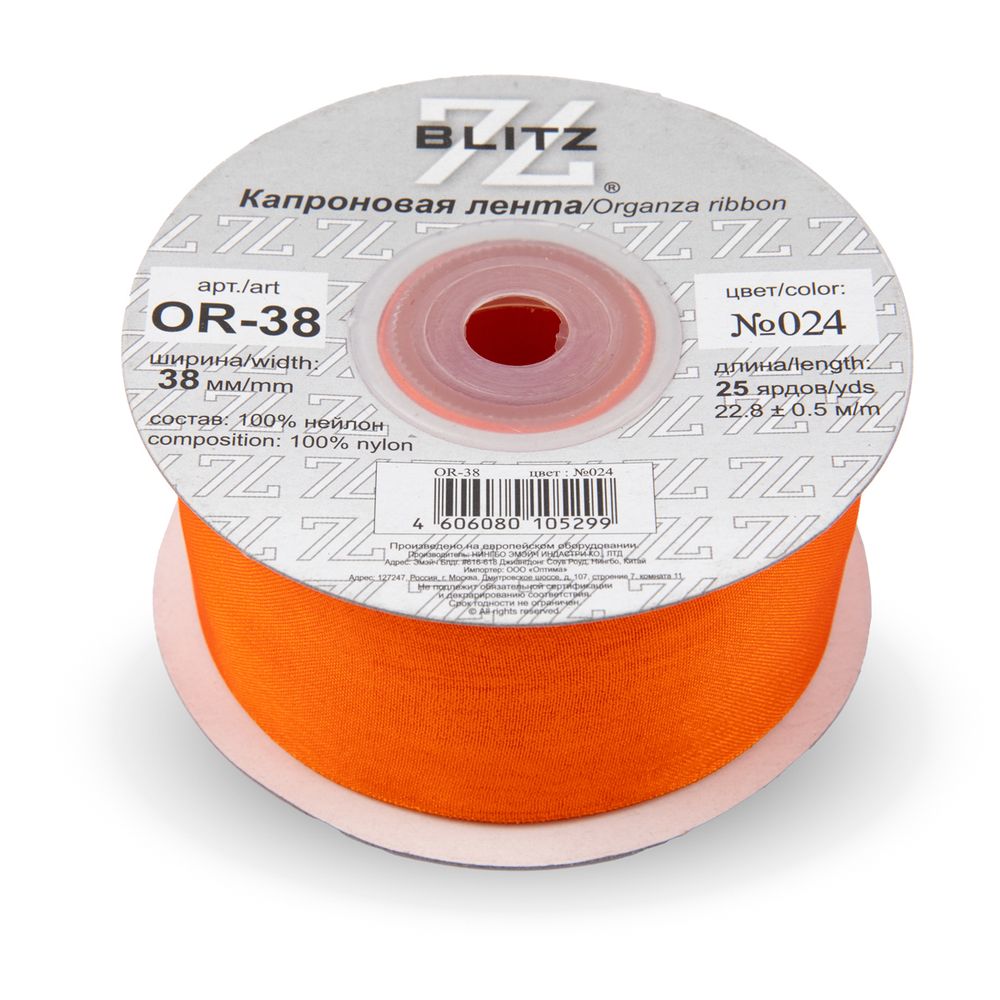 Лента капроновая (органза) 38.0 мм / 22.8±1 метра, 024 т. оранжевый, Blitz OR-38