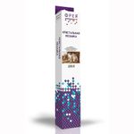 Алмазная (кристальная) мозаика Фрея, В саду замка Шенонсо, 45х65 см