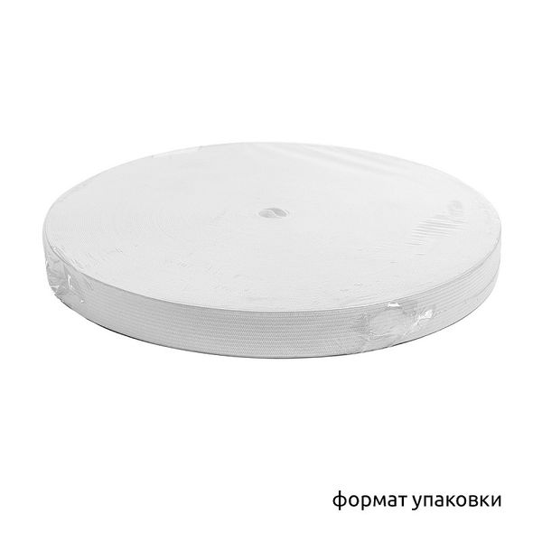 Резинка тканая 45.0 мм / 40 метров, 28.62 г, белый