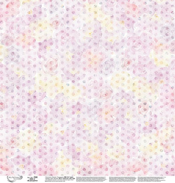 Бумага для скрапбукинга В расцвете 190 г/м², 30.5х30.5 см, 10 шт, 4, Mr.Painter PSR 2604