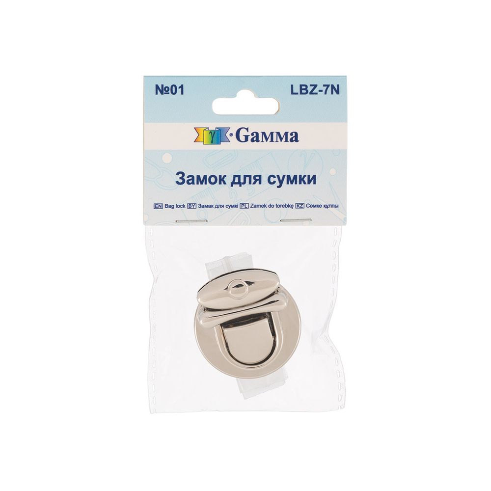 Замок для сумки 33х31 мм, 5 шт, никель, Gamma LBZ-7N