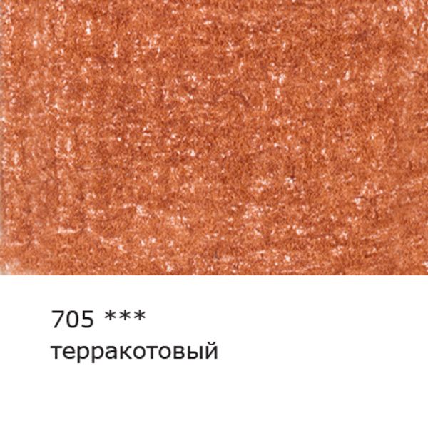 Карандаш цветной художественный заточенный, 6 шт, 705 Терракотовый (Terra cotta), Vista-Artista Gallery VGCP