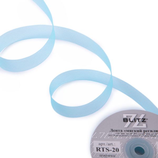 Регилин корсетный 20.0 мм / 15±0.5 метров, п/э, 07 голубой, Blitz RTS-20