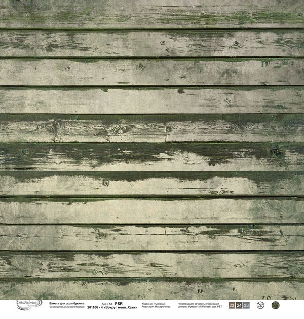 Бумага для скрапбукинга Вокруг меня. Хаки 190 г/м², 30.5х30.5 см, 10 шт, 4, Mr.Painter PSR 201106