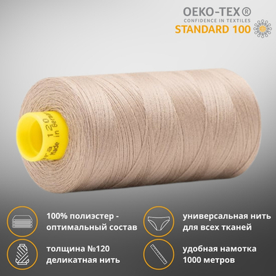 Нитка универсальная Gutermann Mara 120/2, 1000 м, 700207, 724 бледно серо-коричневый, 1 катушка