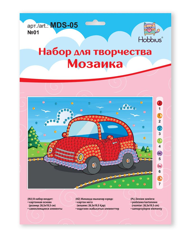 Мозаика 19.5х26.5 см, №01 Машинка, Hobbius MDS-05