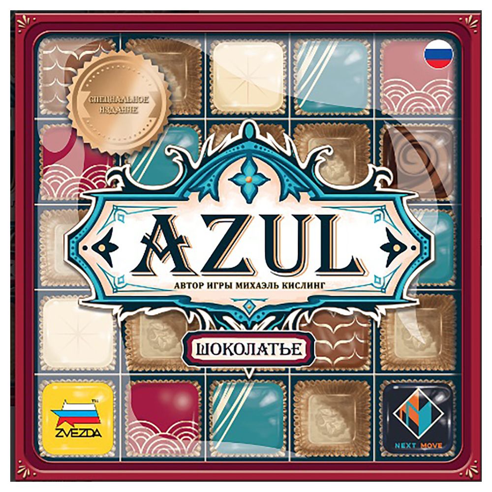 Игра настольная Azul. Шоколатье, Zvezda 8877