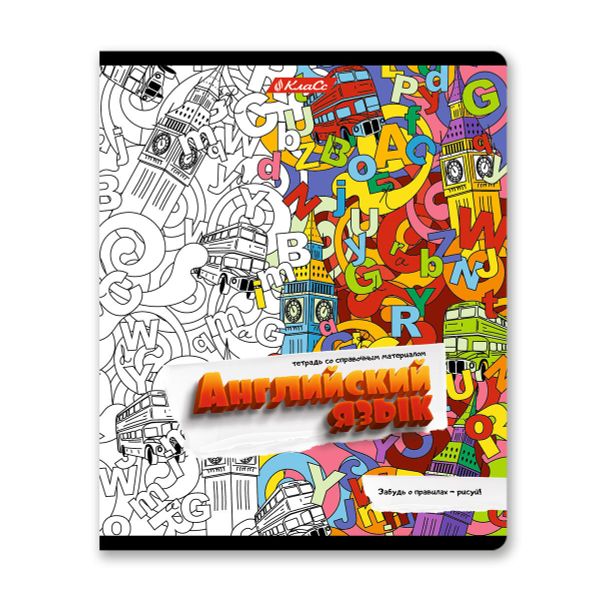 Комплект тетрадей со справочным материалом Скучно не будет!, выборочный лак, A5+ 48 л. 12 шт, на скобе 65 г/м², белизна 100 %, клетка/линия, 01053 12 предметов, Светоч 48К37