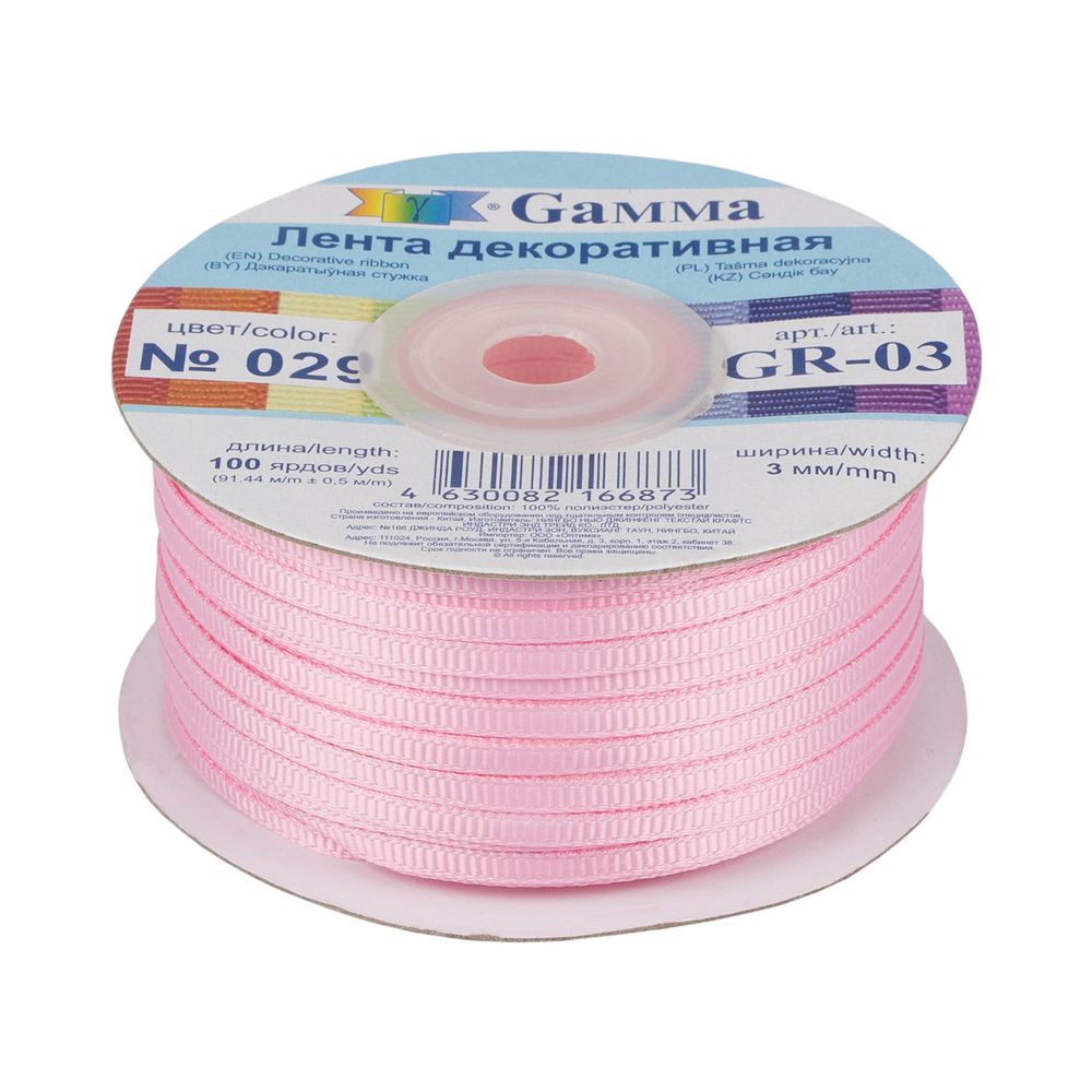 Лента репсовая (в рубчик) 3.0 мм / 91.44 метра, 029 бл.розовый, Gamma GR-03