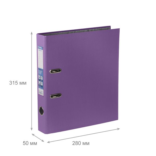 Регистратор PVC 50 мм, 10 шт, Classic A4 арочный механизм, сиреневый 251899, Expert Complete