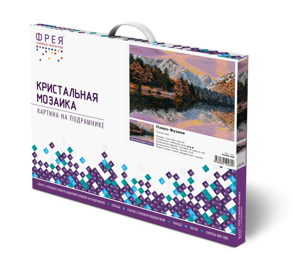 Алмазная (кристальная) мозаика Фрея ALPD-183, на подрамнике Озеро Фузине, 50х40 см