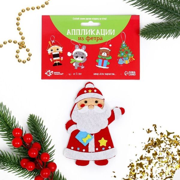 Набор для творчества - создай ёлочное украшение из фетра 
