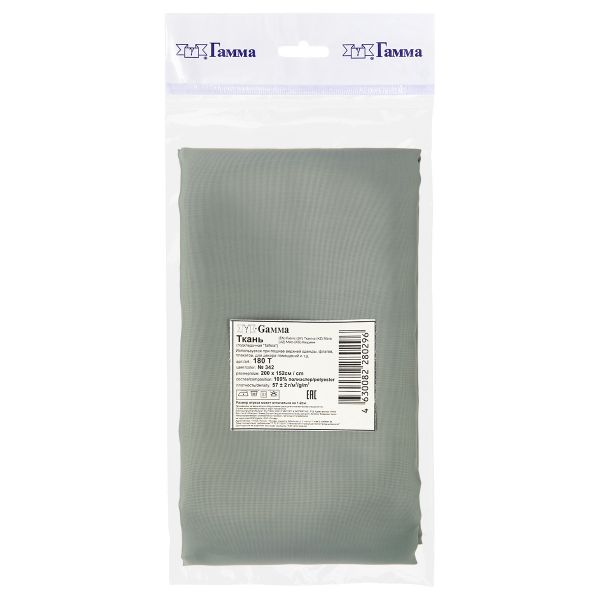 Ткань подкладочная (таффета) 180Т, 57 г/м², 200х152 см, 342 серый, Gamma 180Т