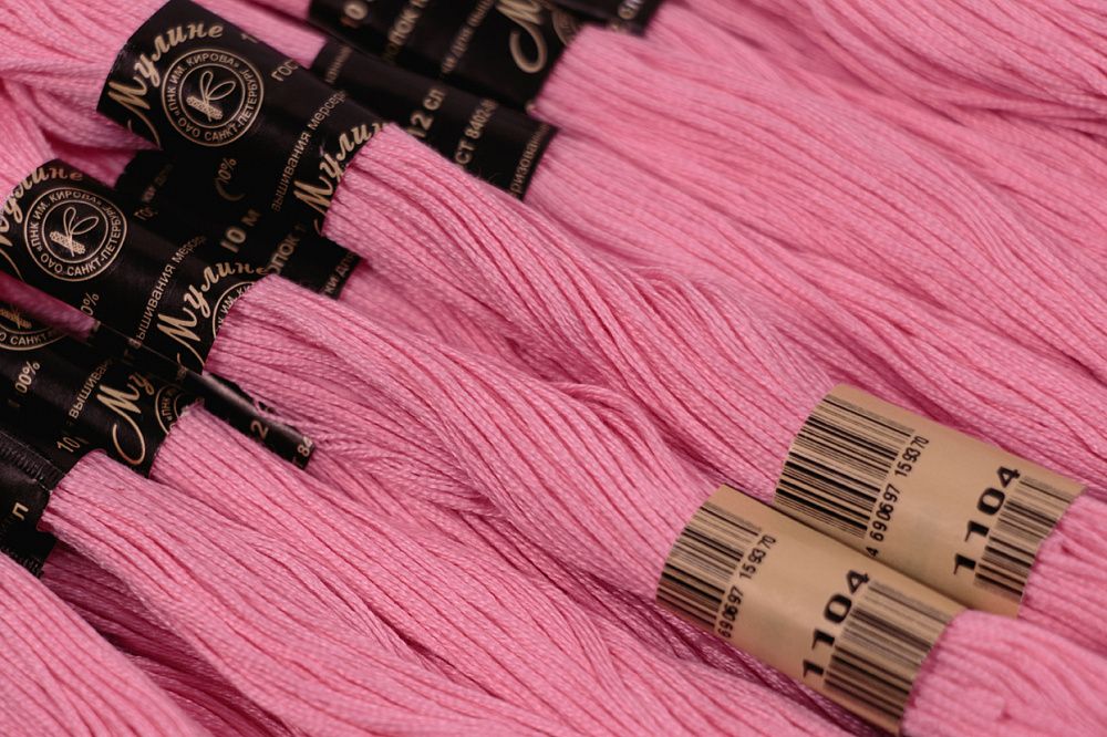 Мулине Ideal ТВ, 24 мотка по 8 метров, цв. 509