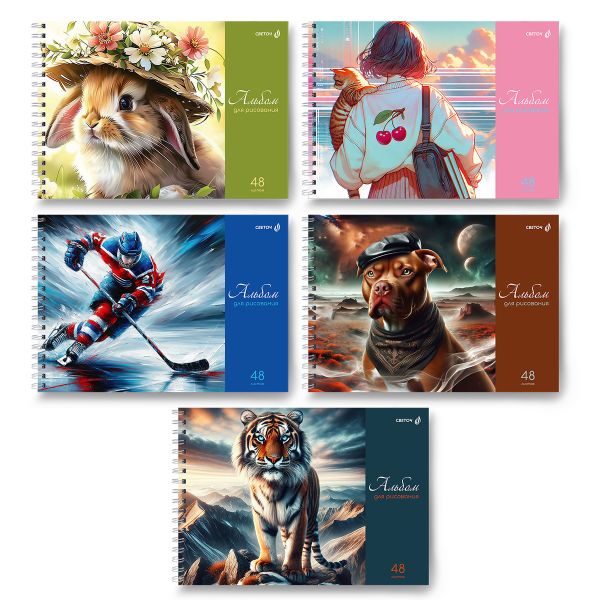 Альбом для рисования 100 г/м², A4 29.5х21 см, 5 шт на гребне 48 л, 01621 МИКС Для тебя, Светоч А234