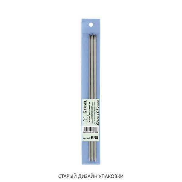 Спицы чулочные металл ⌀2.75 мм, 20 см, с покрытием, Gamma KN5