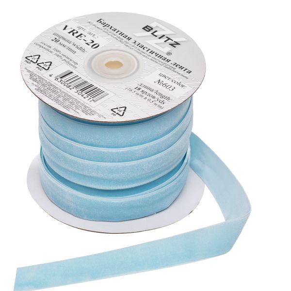 Лента бархатная (тесьма) эластичная 20.0 мм / 16.5±0.5 метра, №603 (14-4316) голубой, Blitz VRE-20