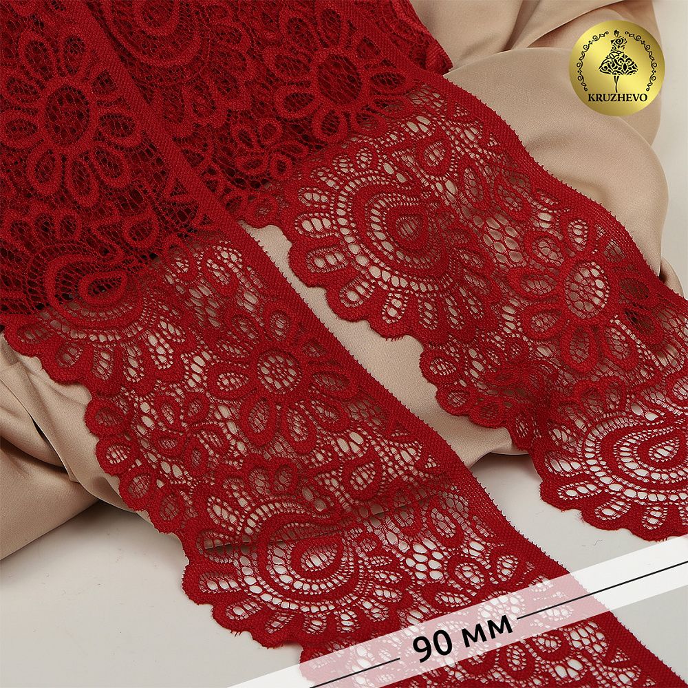 Кружево стрейч (эластичное) 90 мм, YSTL00839/N, цв.S059 т.красный уп.25м, Kruzhevo