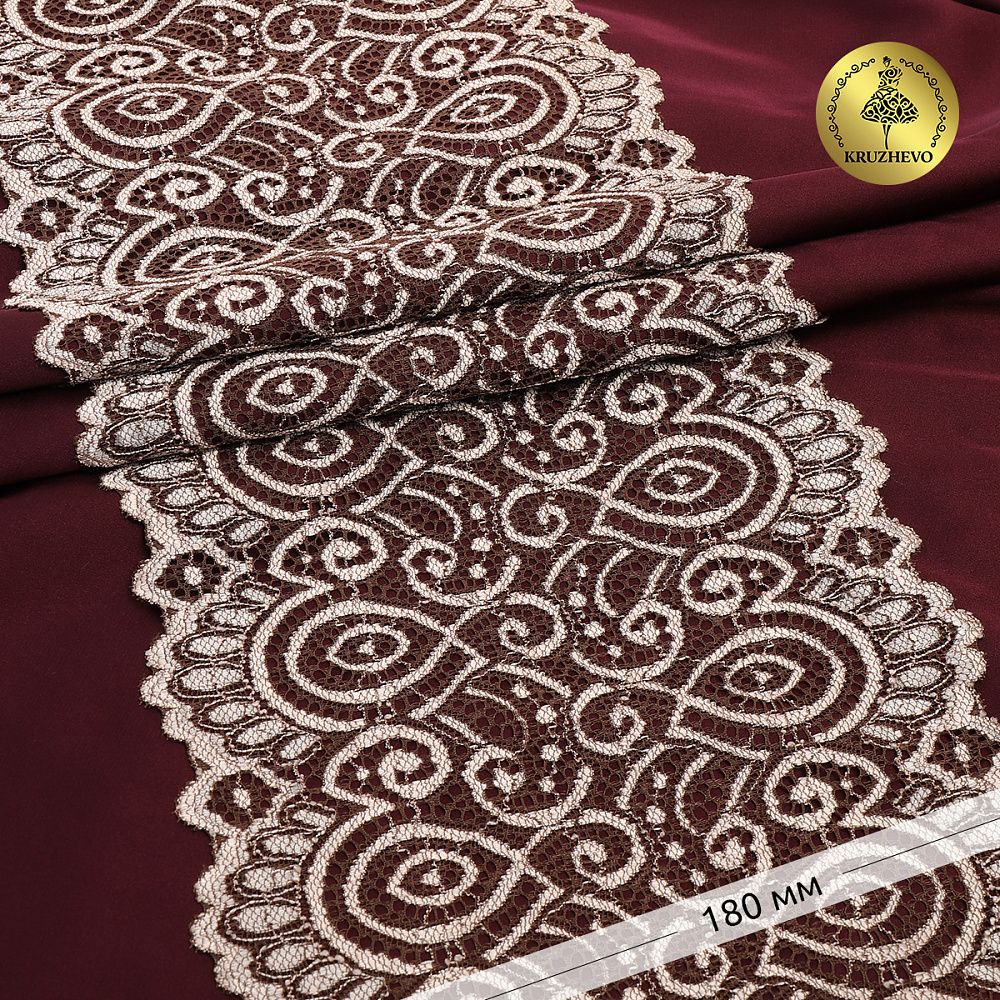 Кружево бельевое эластичное 180 мм / 3 м, L1351 цв.т.бежевый+св.бежевый, Kruzhevo