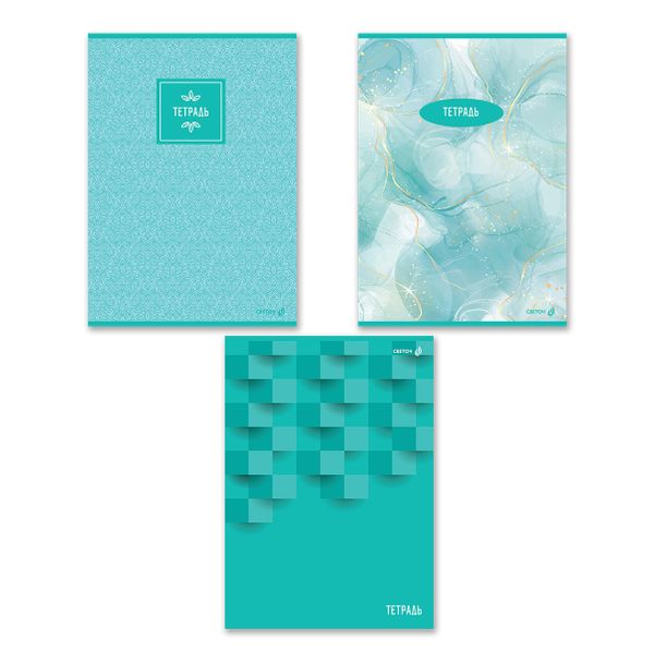 Тетрадь ученическая общая, A4 96 л. на скобе 65 г/м², белизна 100 %, 6 шт, клетка, 01013 Чистая лазурь, Светоч 96Т20