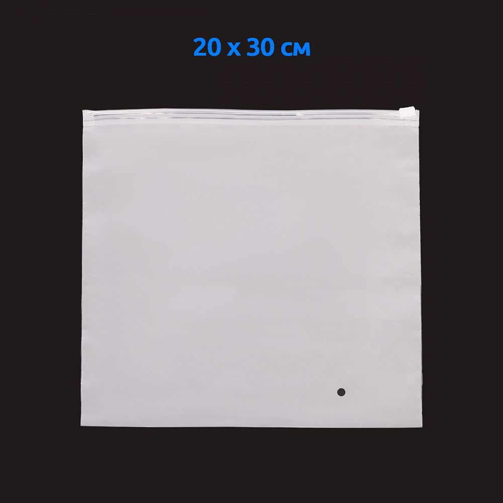 Пакет с замком zip-lock 20х30см 70 мкм уп.100 шт