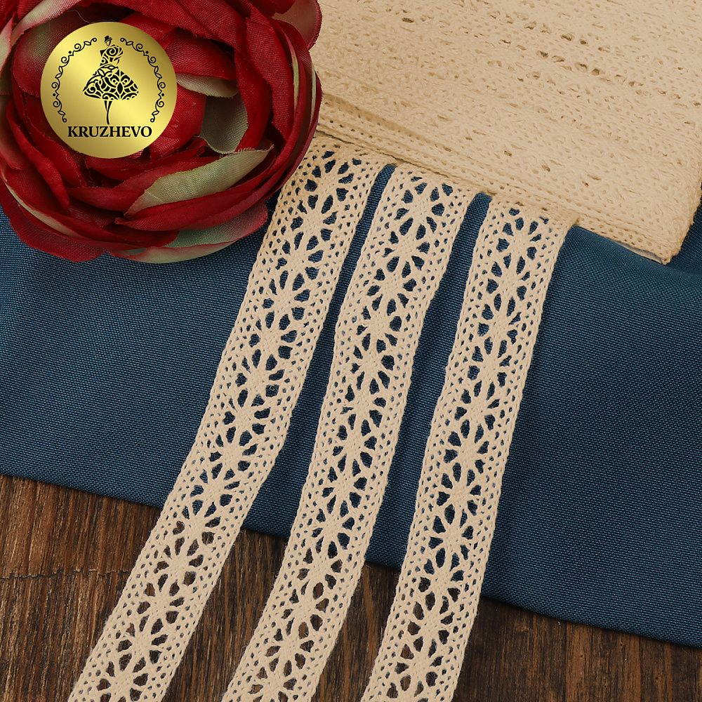 Кружево вязаное (тесьма) 15 мм / 10 метров, диз. 293, цв.кремовый, Kruzhevo