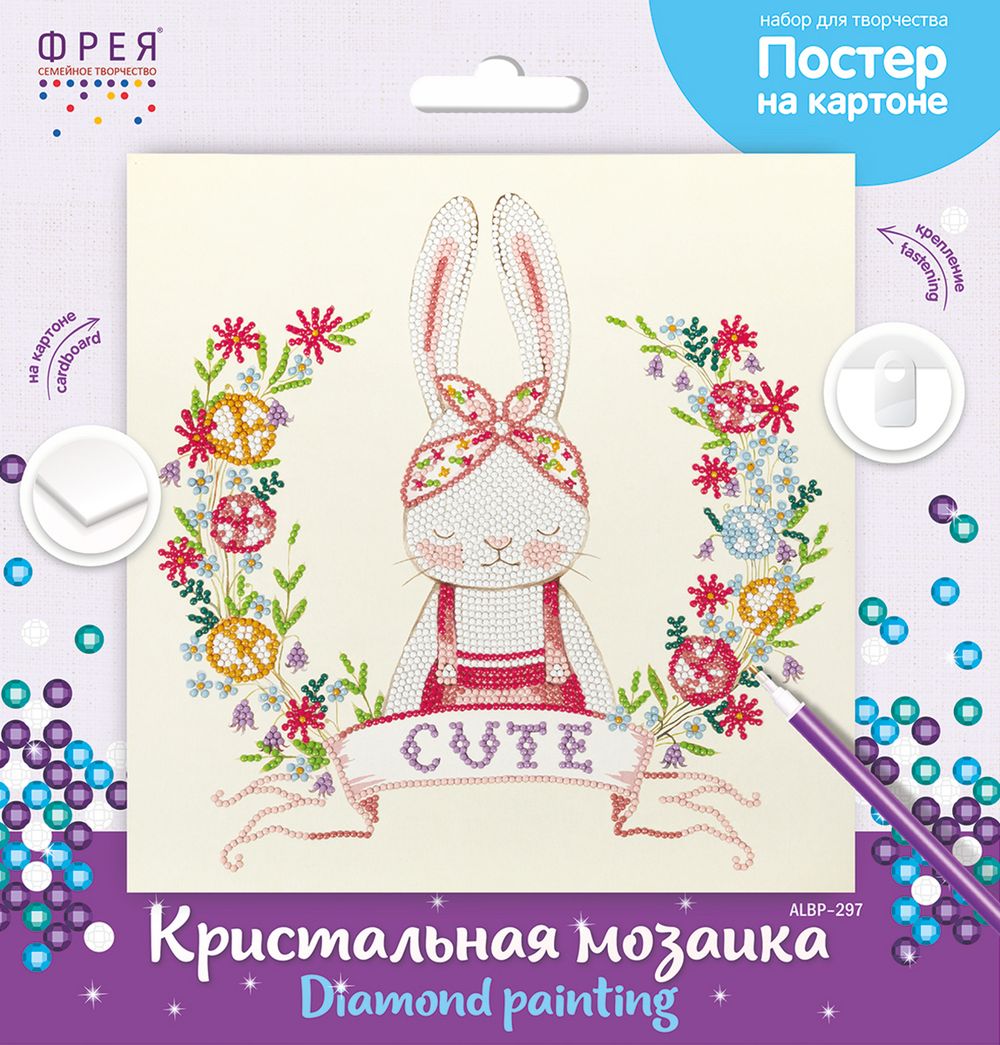 Алмазная (кристальная) мозаика Фрея, постер Милая зайка, 30х30 см