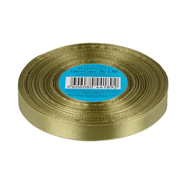 Лента атласная 1-сторонняя 12.0 мм / 33±2 метра, 130 хаки, Gamma