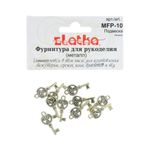 Подвеска для бижутерии ключ 1x2.2 см, 10 шт, под античную бронзу, Zlatka MFP-10