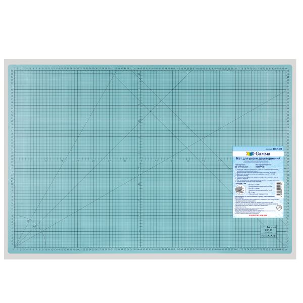 Мат для резки 2-сторонний 90х60 см, формат А1, Gamma DKR-01