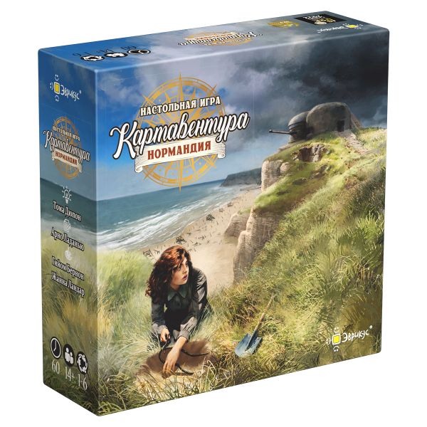 Игра настольная Эврикус Картавентура Нормандия BG-14001