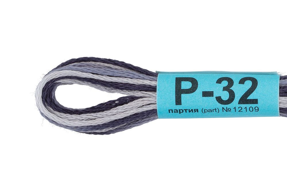 Мулине Gamma меланж, цв.Р-32 т.серый-св.серый, 12 мотков по 8 метров