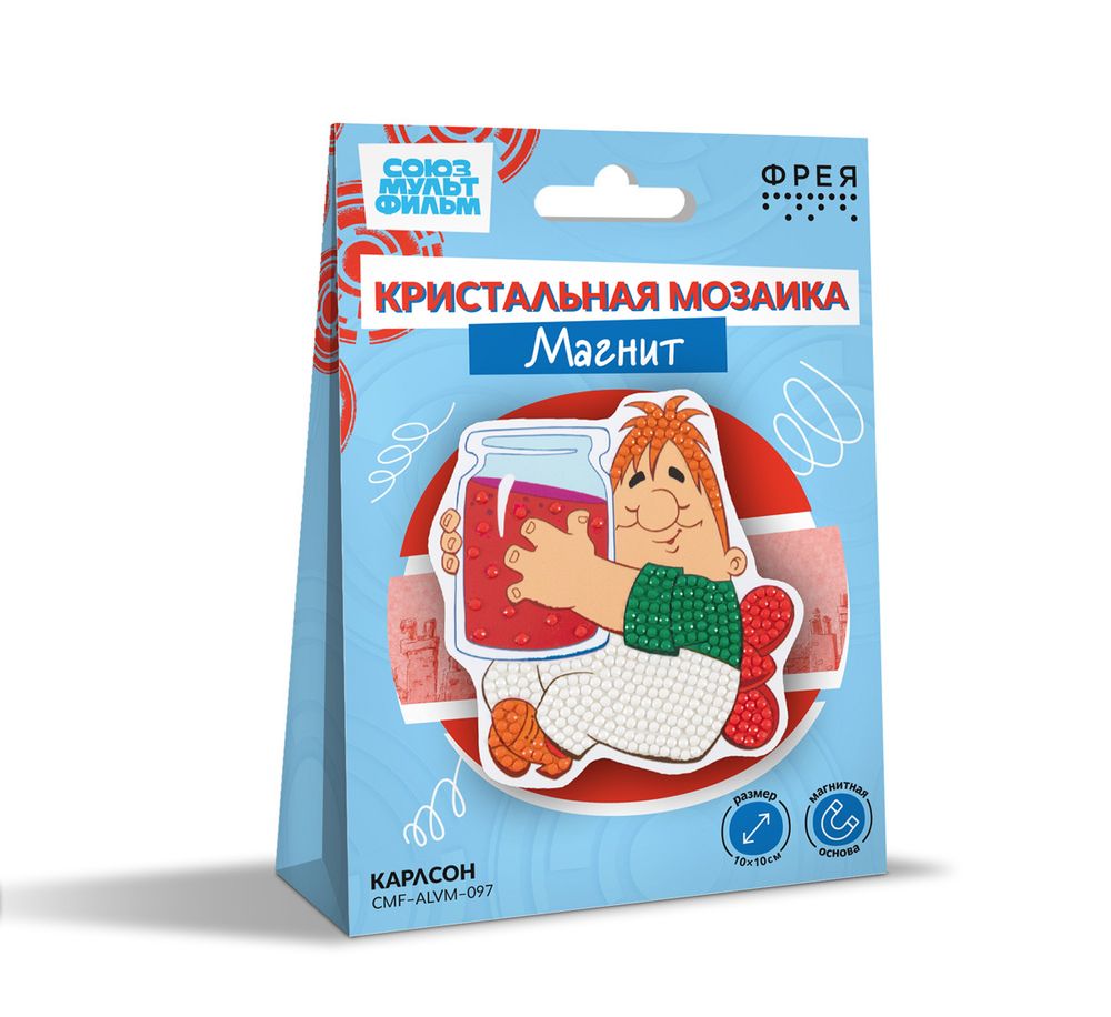 Алмазная (кристальная) мозаика Фрея CMF-ALVM-097, Союзмультфильм. Магнит Карлсон, 10х10 см