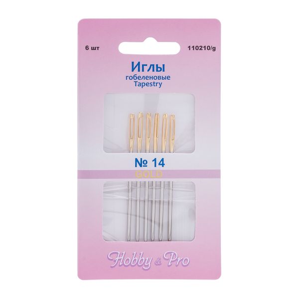 Иглы ручные гобеленовые Tapestry с золотым ушком №14, 6 шт, Hobby&Pro, 110210/g